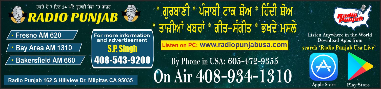 Radio Mirchi